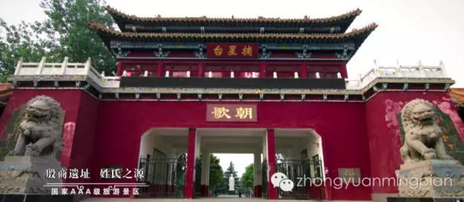 2016年中原旅游行业的难忘镜头，你见过几个？