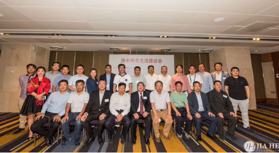 澳中商务交流座谈会在悉尼顺利召开 澳中商务交流座谈会在悉尼顺利召开
