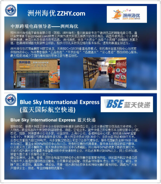 澳中商务交流座谈会在悉尼顺利召开 澳中商务交流座谈会在悉尼顺利召开
