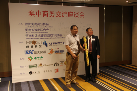 澳中商务交流座谈会在悉尼顺利召开 澳中商务交流座谈会在悉尼顺利召开