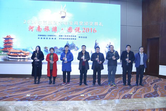 这两天中原旅游界的大咖们,统统被“一张图一瞬间”惊艳到 这两天中原旅游界的大咖们,统统被“一张图一瞬间”惊艳到
