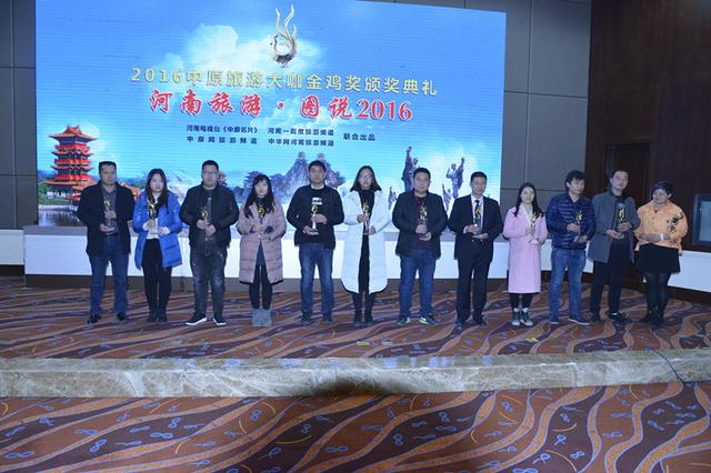 这两天中原旅游界的大咖们,统统被“一张图一瞬间”惊艳到 这两天中原旅游界的大咖们,统统被“一张图一瞬间”惊艳到