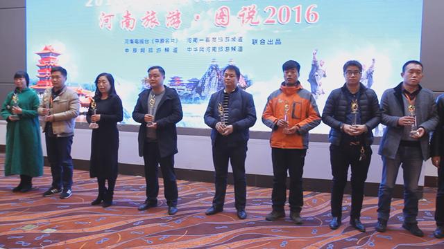 这两天中原旅游界的大咖们,统统被“一张图一瞬间”惊艳到 这两天中原旅游界的大咖们,统统被“一张图一瞬间”惊艳到