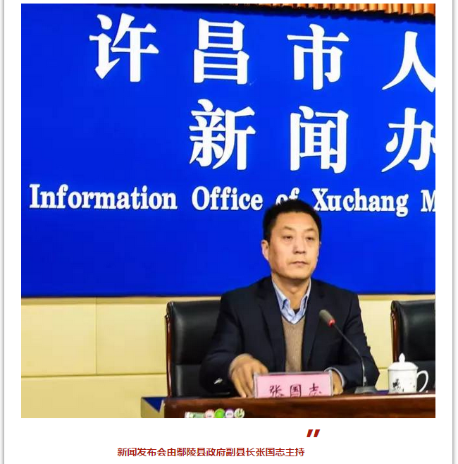 绿植苍翠，二梅飘香——第六届中国·鄢陵蜡梅梅花文化节新闻发布会今日举行