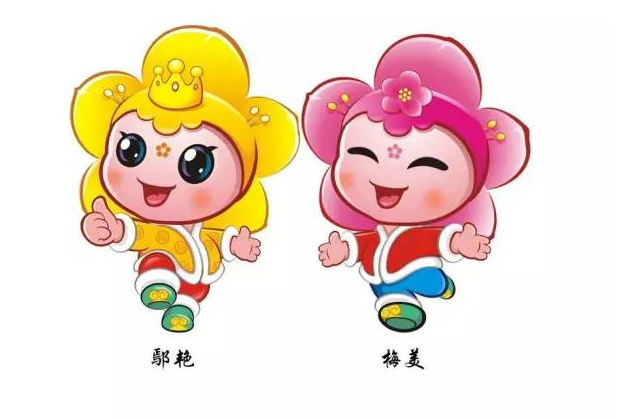 绿植苍翠，二梅飘香——第六届中国·鄢陵蜡梅梅花文化节新闻发布会今日举行