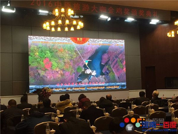 云台山被评为2016年“中原旅游匠心景区”