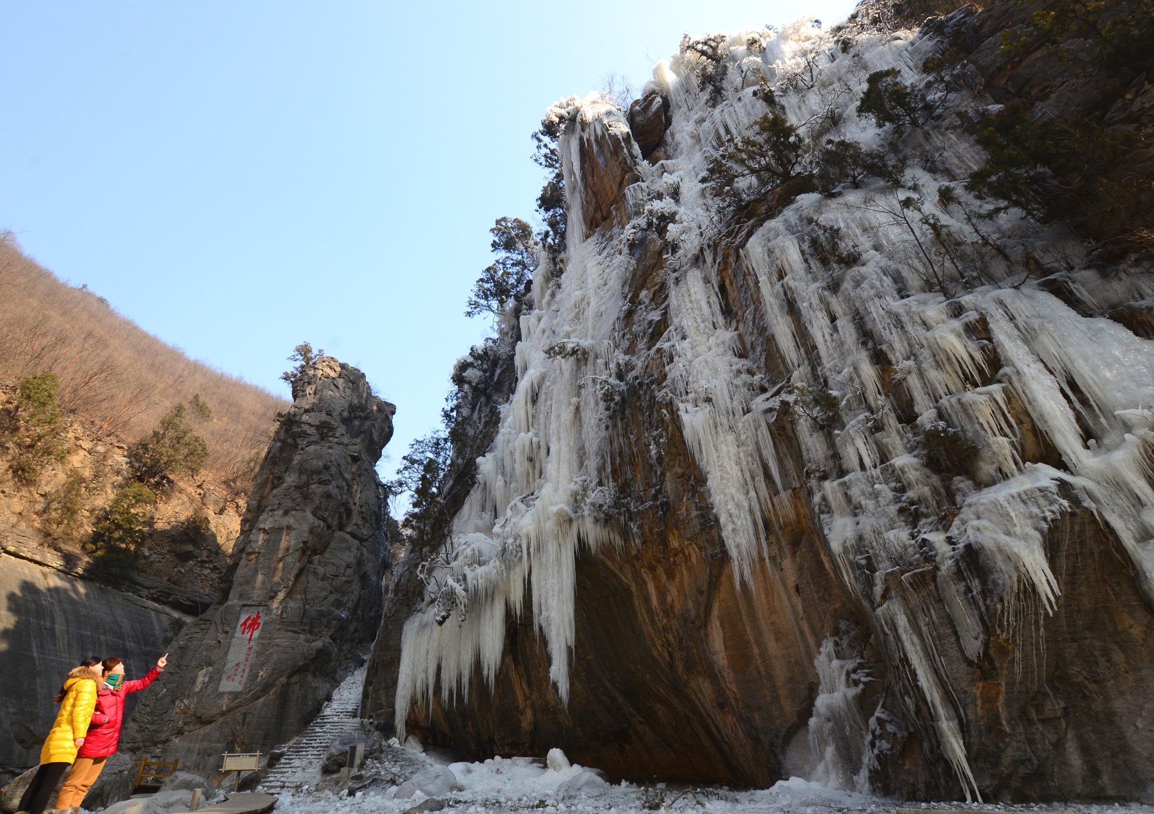 青天河山神太行大师赐福送吉祥  2017年“元旦、春节青天河优惠大酬宾”