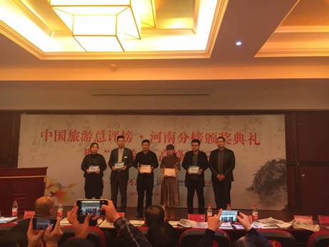郑州方特旅游度假区再次揽获两项大奖 郑州方特旅游度假区再次揽获两项大奖