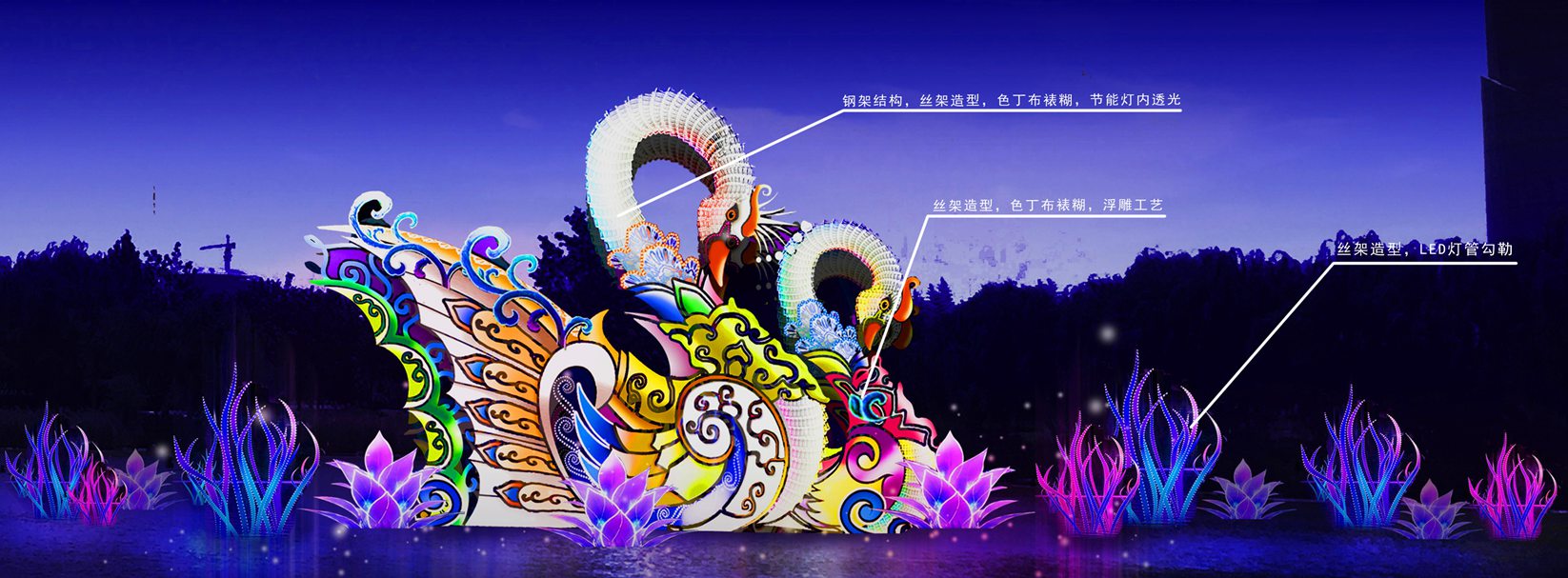 春节赏灯,就到绿博园“中原灯会” 春节赏灯,就到绿博园“中原灯会”