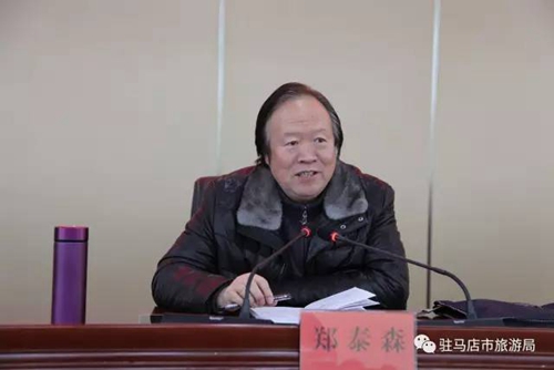 驻马店市旅游局邀请著名旅游专家郑泰森把脉问诊确山旅游