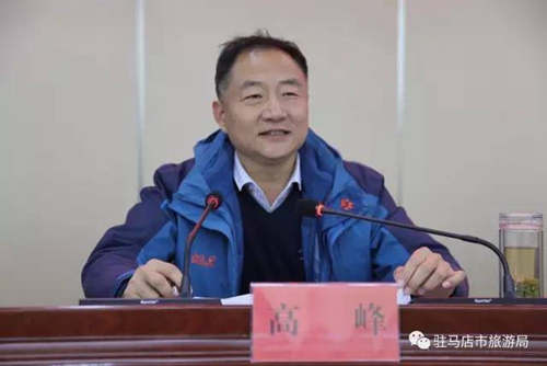 驻马店市旅游局邀请著名旅游专家郑泰森把脉问诊确山旅游