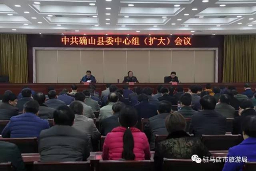 驻马店市旅游局邀请著名旅游专家郑泰森把脉问诊确山旅游