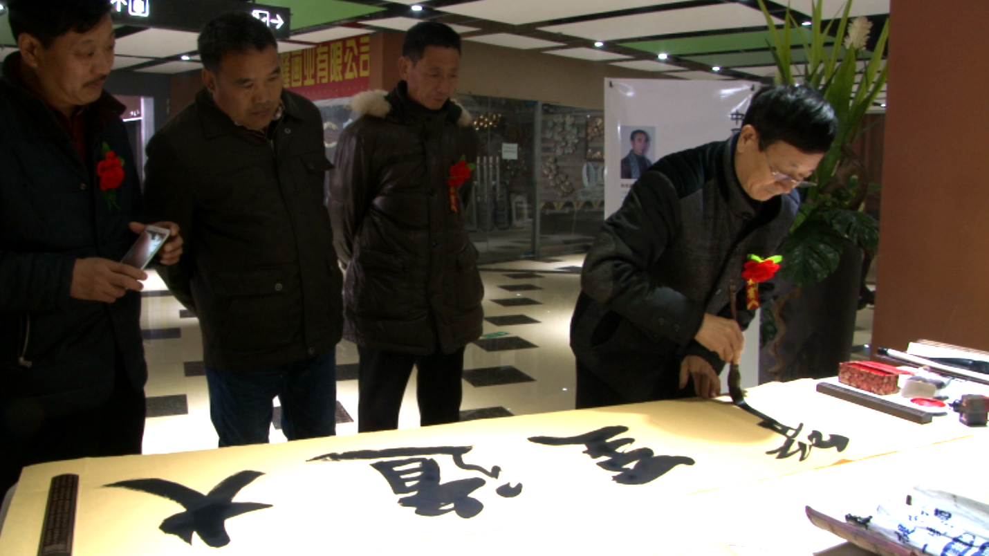 中国紫京书画院暨河南紫京苑文化传播有限公司揭牌仪式在郑州举行 中国紫京书画院暨河南紫京苑文化传播有限公司揭牌仪式在郑州举行
