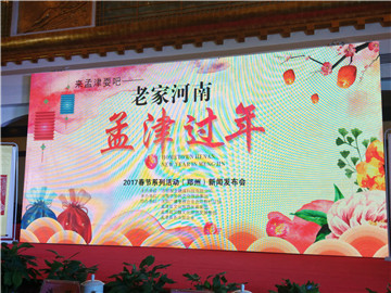 “老家河南 孟津过年” 找年味 觅民俗 寻记忆那就来孟津耍吧！