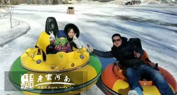 乐享不一样的新年新体验,吃喝玩乐尽在洛阳白云山 乐享不一样的新年新体验,吃喝玩乐尽在洛阳白云山