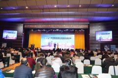 2017中国旅业融合发展高峰论坛暨首届中国“旅业星光”颁奖盛典在郑州召开
