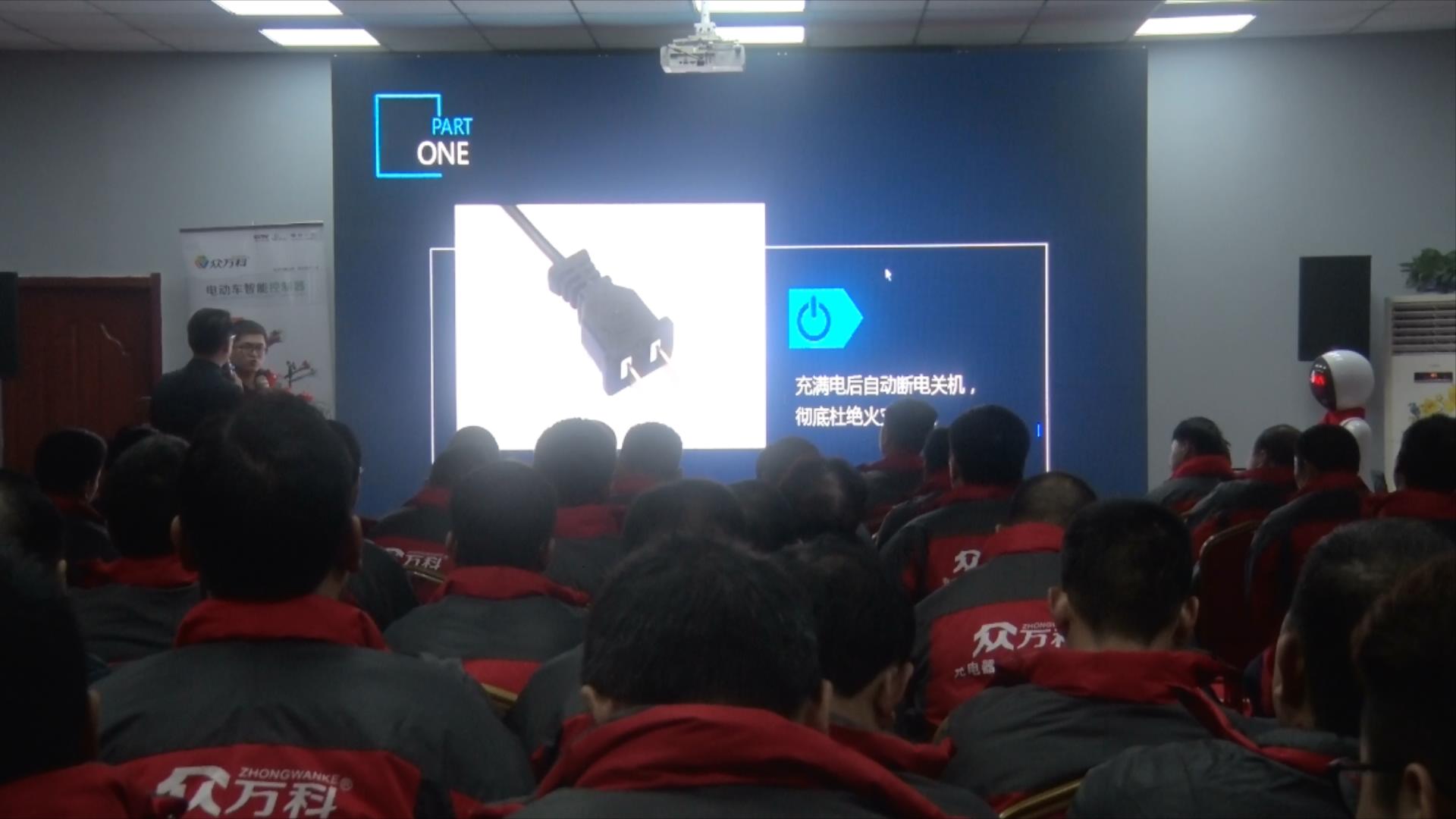 万科新品发布会 万科新品发布会