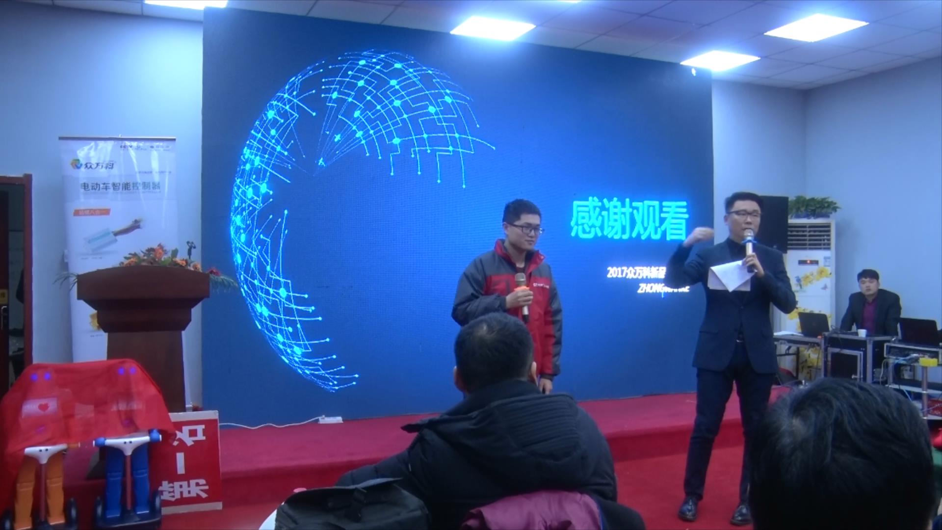 万科新品发布会 万科新品发布会
