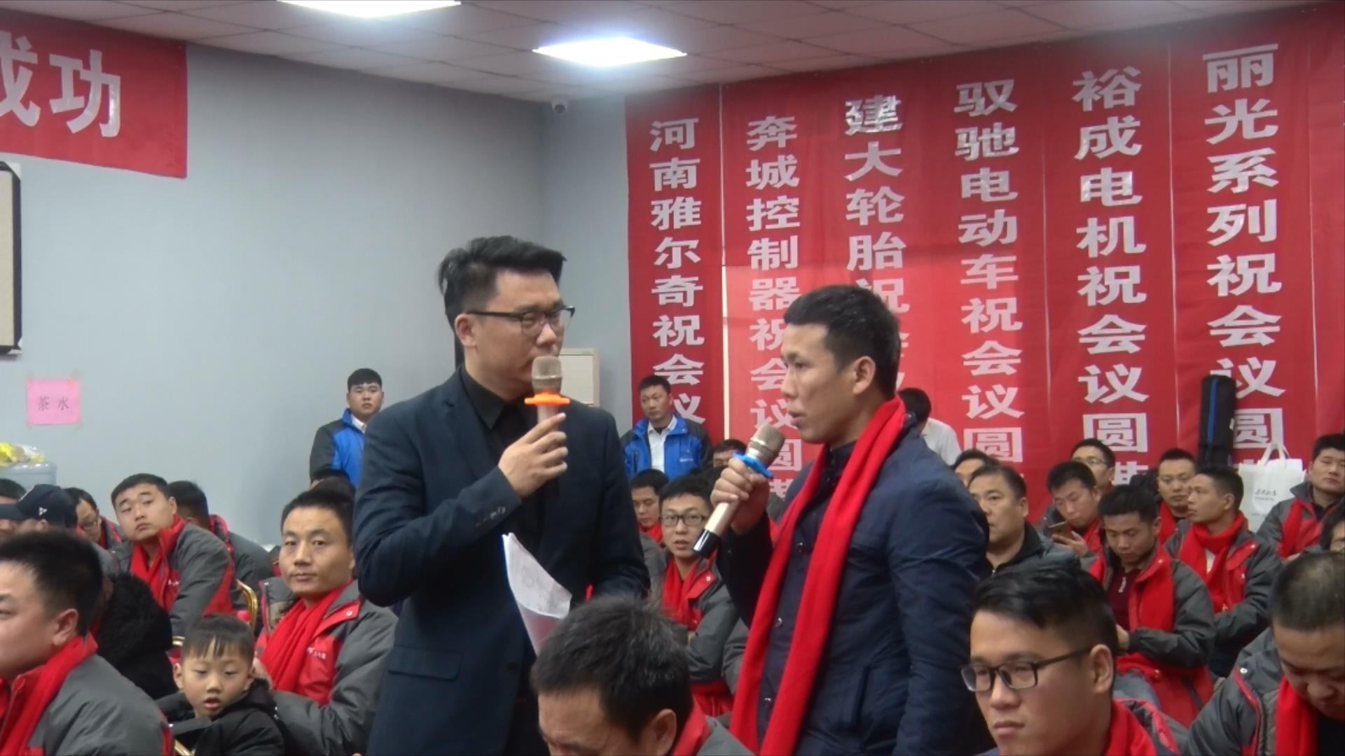 万科新品发布会 万科新品发布会