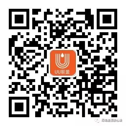 UU联盟携手汽车流通服务行业共创辉煌 UU联盟携手汽车流通服务行业共创辉煌
