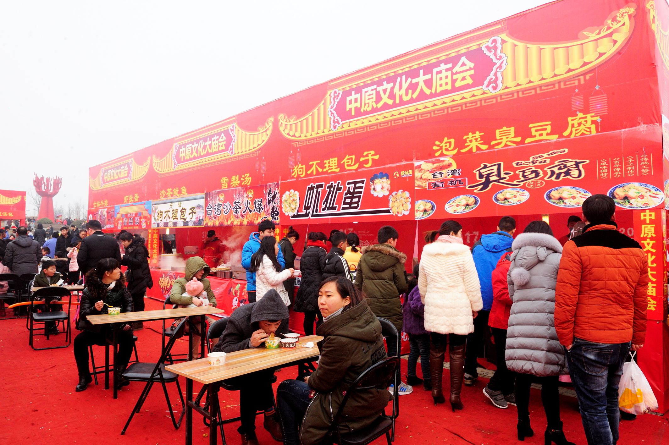 春节假期,绿博园景区游客爆棚! 春节假期,绿博园景区游客爆棚!