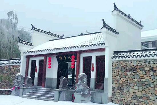 又是春来时 雪染西九华