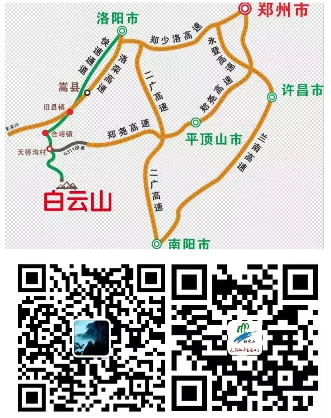 暴雪如期而至，洛阳白云山又成了一个冰雪童话世界！