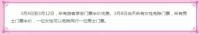 明媚三月，只有“她”可以免费带你来洛阳白云山度假