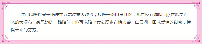 明媚三月，只有“她”可以免费带你来洛阳白云山度假