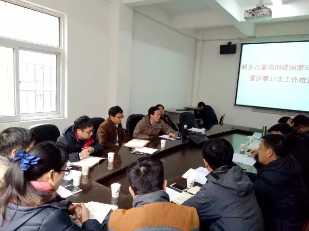 撸起袖子干，新乡八里沟景区全力向5A冲刺！