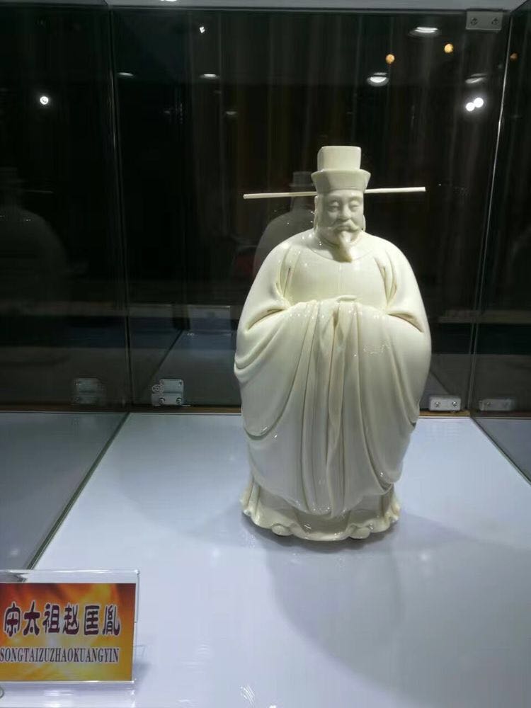 巩义白瓷振兴与创新发展新闻发布