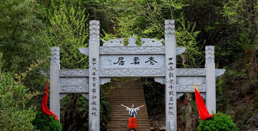2017年河南省全民徒步大会暨中国·西峡老君洞老子文化节新闻发布会在郑召开