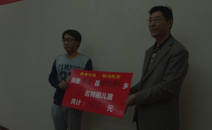 公益+扶贫，20名驻村书记做起公益志愿者