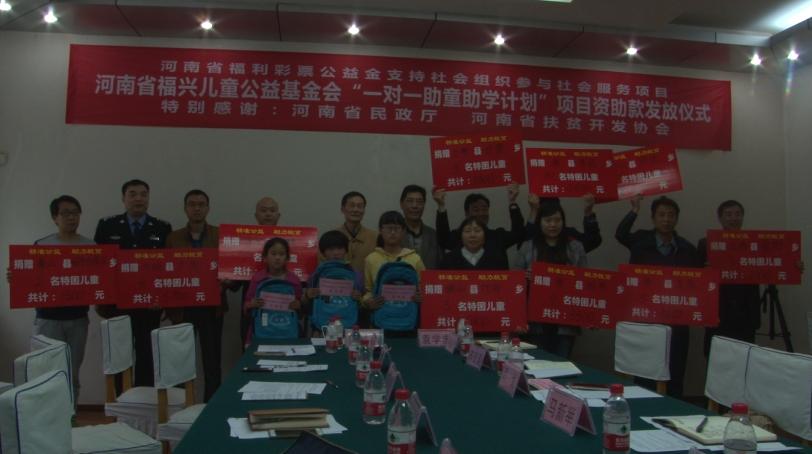 公益+扶贫，20名驻村书记做起公益志愿者
