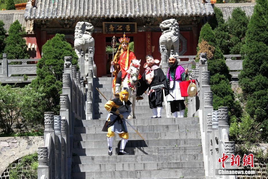 草根演绎86版西游记 传承经典永不落幕 草根演绎86版西游记 传承经典永不落幕