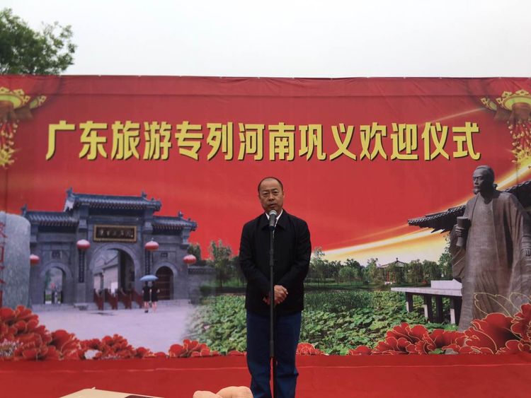 巩义市首次迎来旅游专列 巩义市首次迎来旅游专列