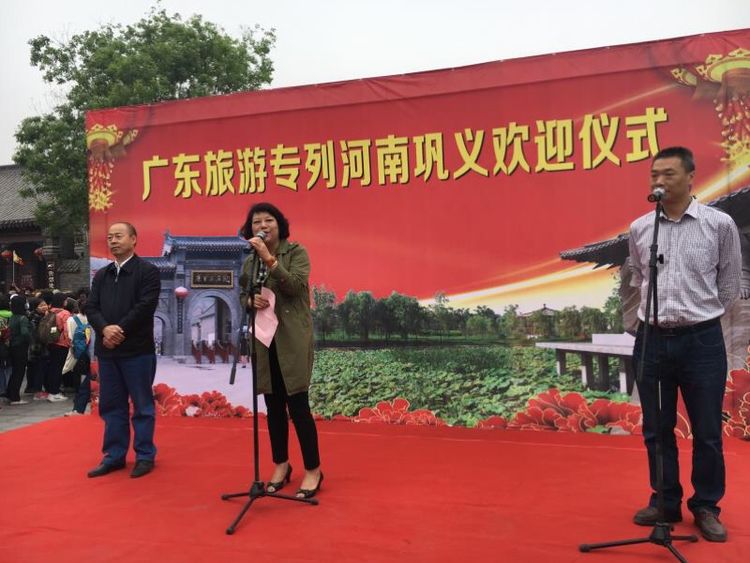 巩义市首次迎来旅游专列 巩义市首次迎来旅游专列