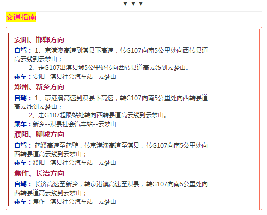 当端午节遇上云梦山，精彩旅游大餐等您来！