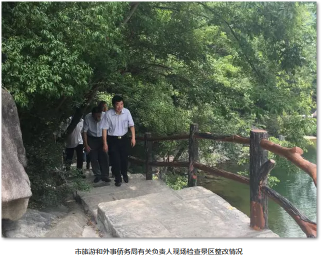 加大整改力度 全面提升质量——西峡龙潭沟景区“对标提升”工作纪实