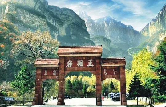 今夏最in毕业游,尽在太行大峡谷 今夏最in毕业游,尽在太行大峡谷