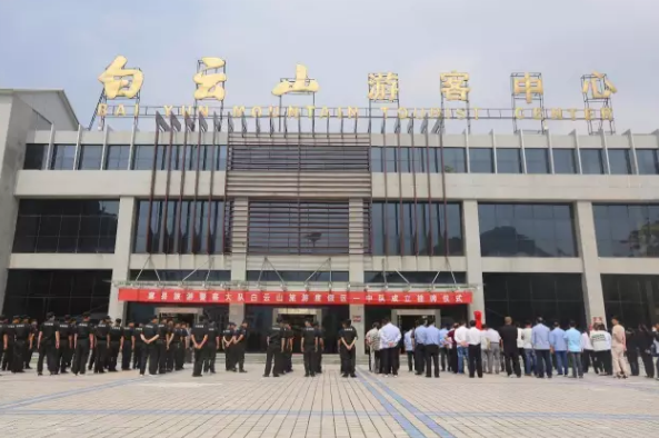 有警察叔叔的保护，来白云山旅游还怕什么？