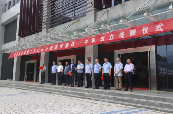 有警察叔叔的保护，来白云山旅游还怕什么？