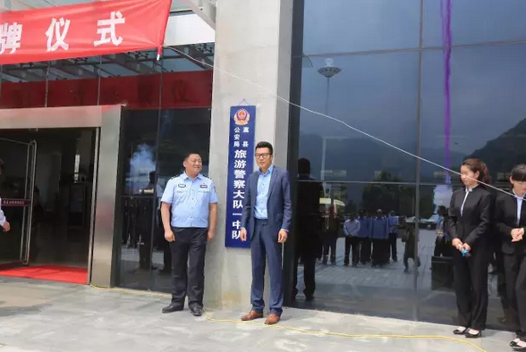 有警察叔叔的保护，来白云山旅游还怕什么？