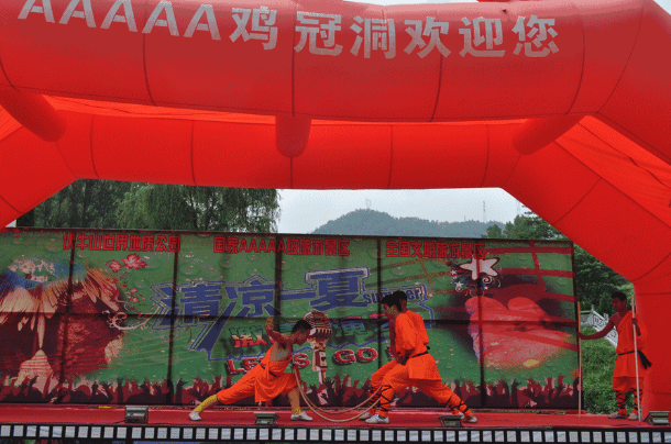 想要18℃，相约北国第一洞！