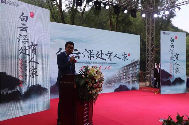 洛阳白云山旅游度假区“双喜临门” 白云人家度假酒店和小黄山索道同时开业