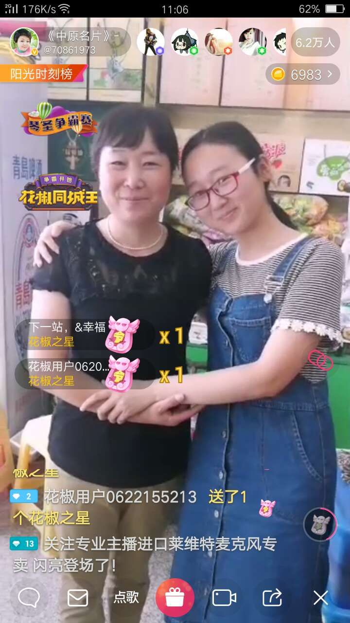 What？你再说一遍？ 状元今年又出自南阳？！