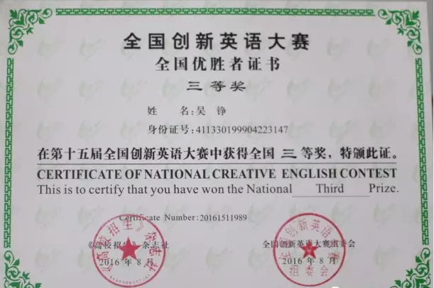 What？你再说一遍？ 状元今年又出自南阳？！