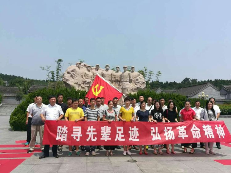 唱响正气歌·传播正能量,淮源景区聚办篝火晚会为党献礼!