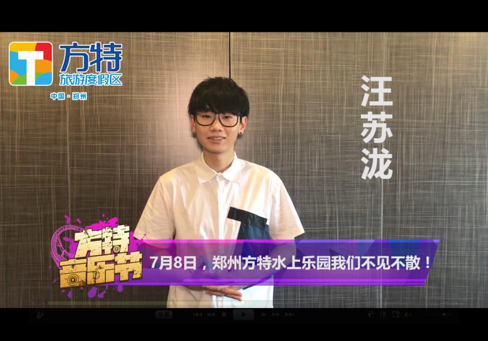 方特音乐节:疯狂抢票倒计时,最后一天不容错过 方特音乐节:疯狂抢票倒计时,最后一天不容错过