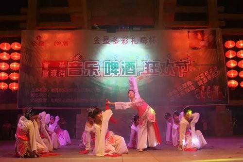 重度沟：第九届音乐啤酒节 夏日狂欢给你好看